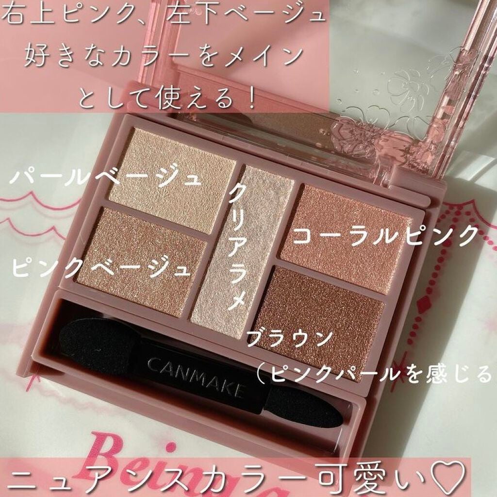 パーフェクトスタイリストアイズ/キャンメイク/アイシャドウパレットを使ったクチコミ(7枚目)