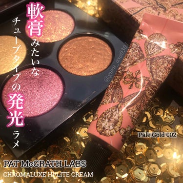 chromaluxe hi-lite cream/PAT McGRATH LABS/ハイライトを使ったクチコミ（1枚目）