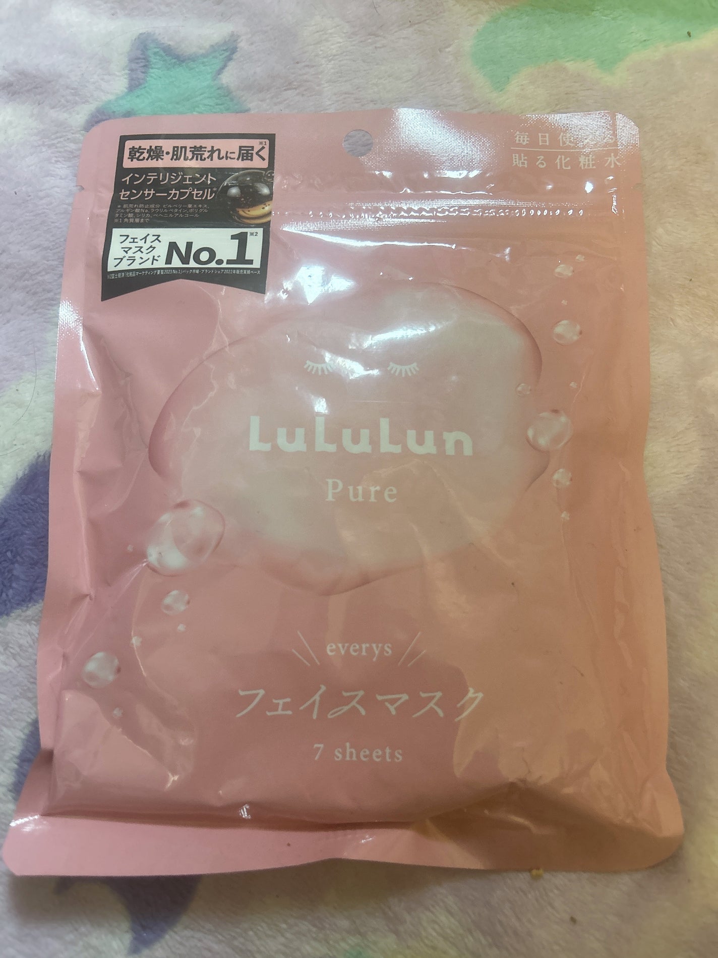 ルルルンピュア エブリーズ/ルルルン/シートマスク・パックを使ったクチコミ(1枚目)