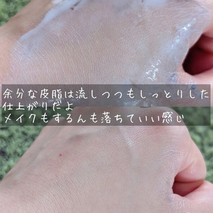 ルルルンクレンジング トーニングバーム CLEAR BLACK/ルルルン/クレンジングバームを使ったクチコミ(6枚目)