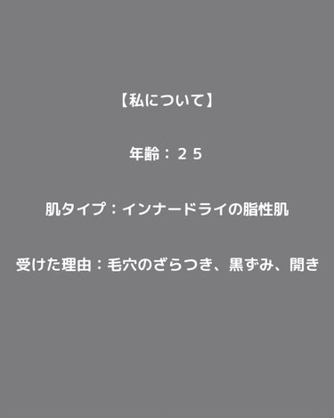 あき┃自分を好きになる垢抜け術 on LIPS 「👈"垢抜け偏差値"をアップしたい方はフォロー初めてのハイドラフ..」（2枚目）