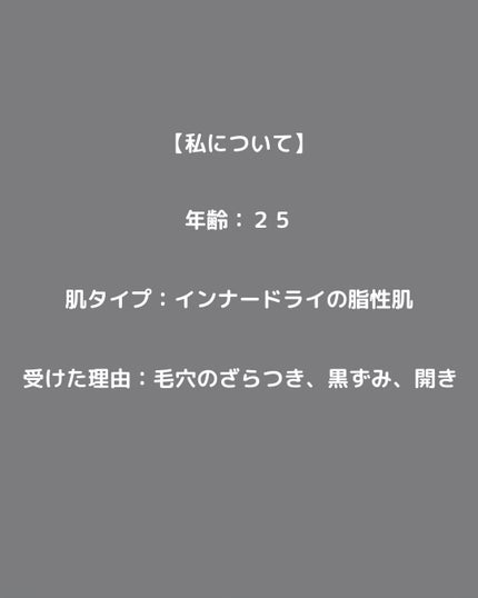 を使ったクチコミ(2枚目)
