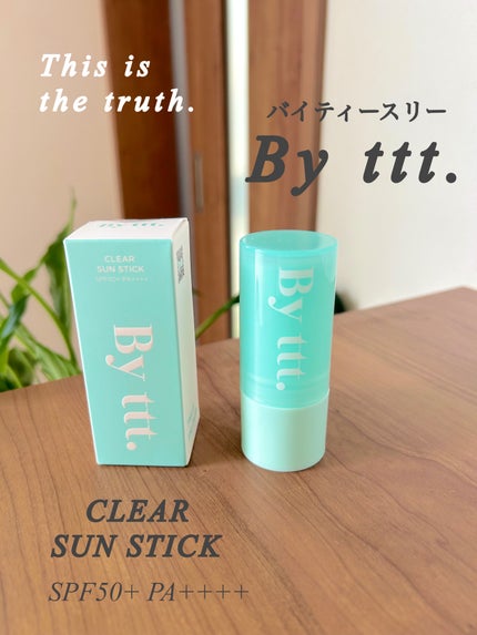 クリアサンスティック/By ttt./日焼け止めスティックを使ったクチコミ(1枚目)