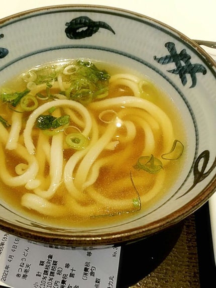 ウォータリーティントリップ/CEZANNE/リップティントを使ったクチコミ(3枚目)