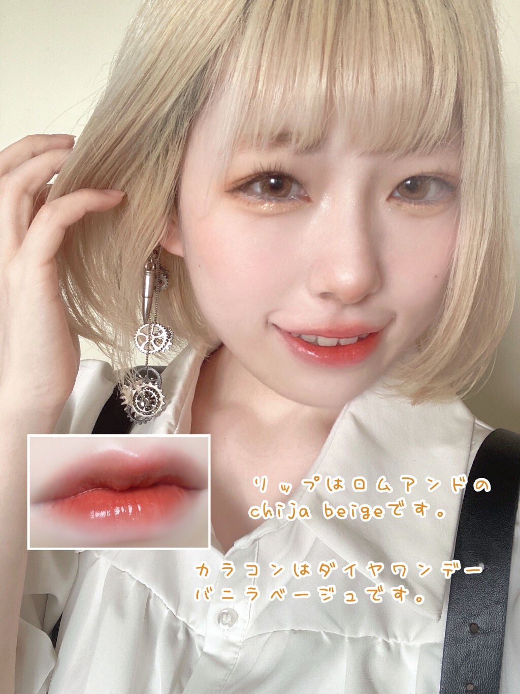 ヴィセ アヴァン シングルアイカラー/Visée/単色アイシャドウを使ったクチコミ(8枚目)