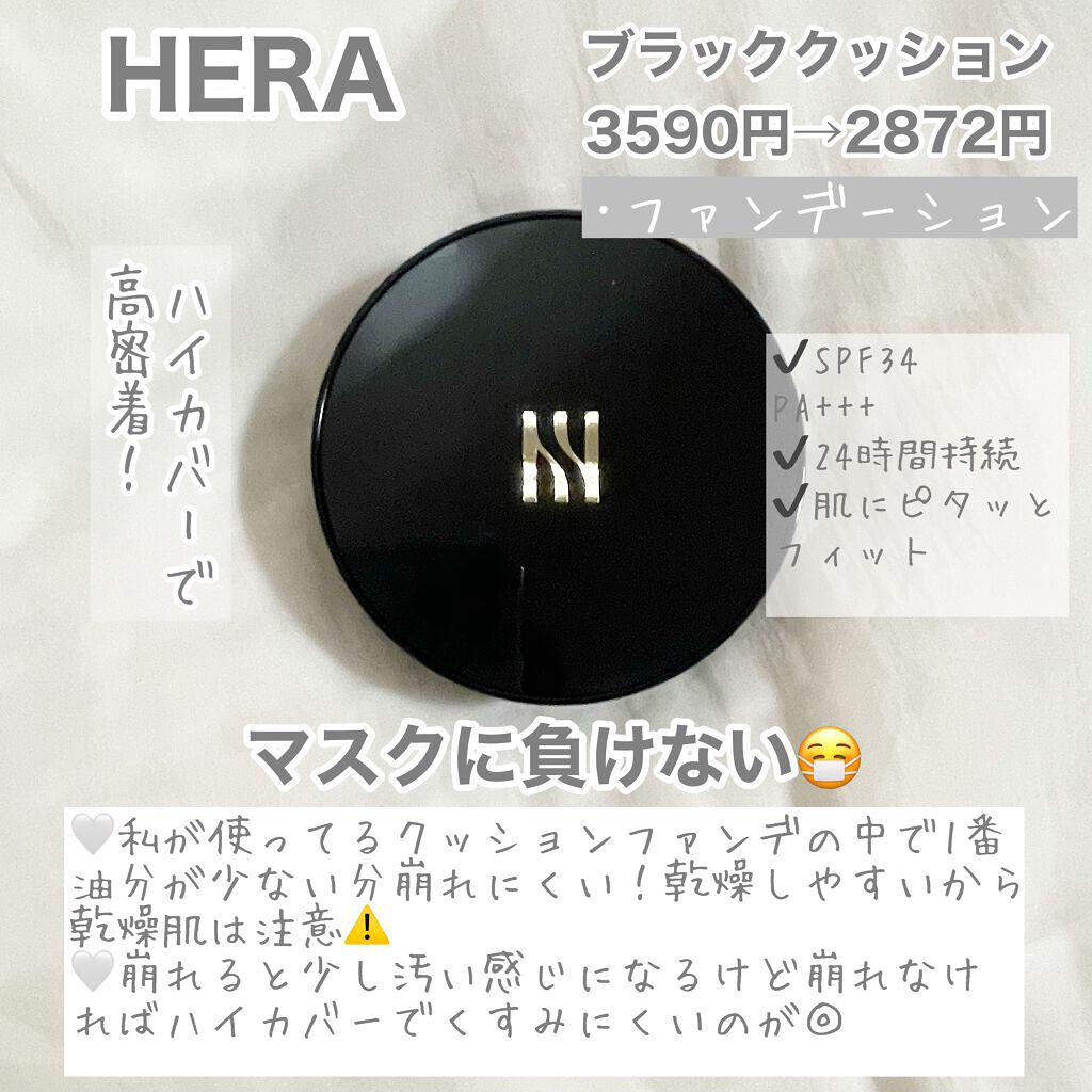 Bare パーフェクト トランスルーセントパウダー/SRICHAND/ルースパウダーを使ったクチコミ（3枚目）