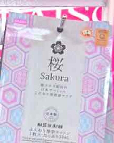 DAISO フェイスパック 桜のクチコミ「ダイソーで購入したフェイスパック桜です🌸

香り…特に感じない。無臭。

大きさ…割と大きめ。.....」（1枚目）