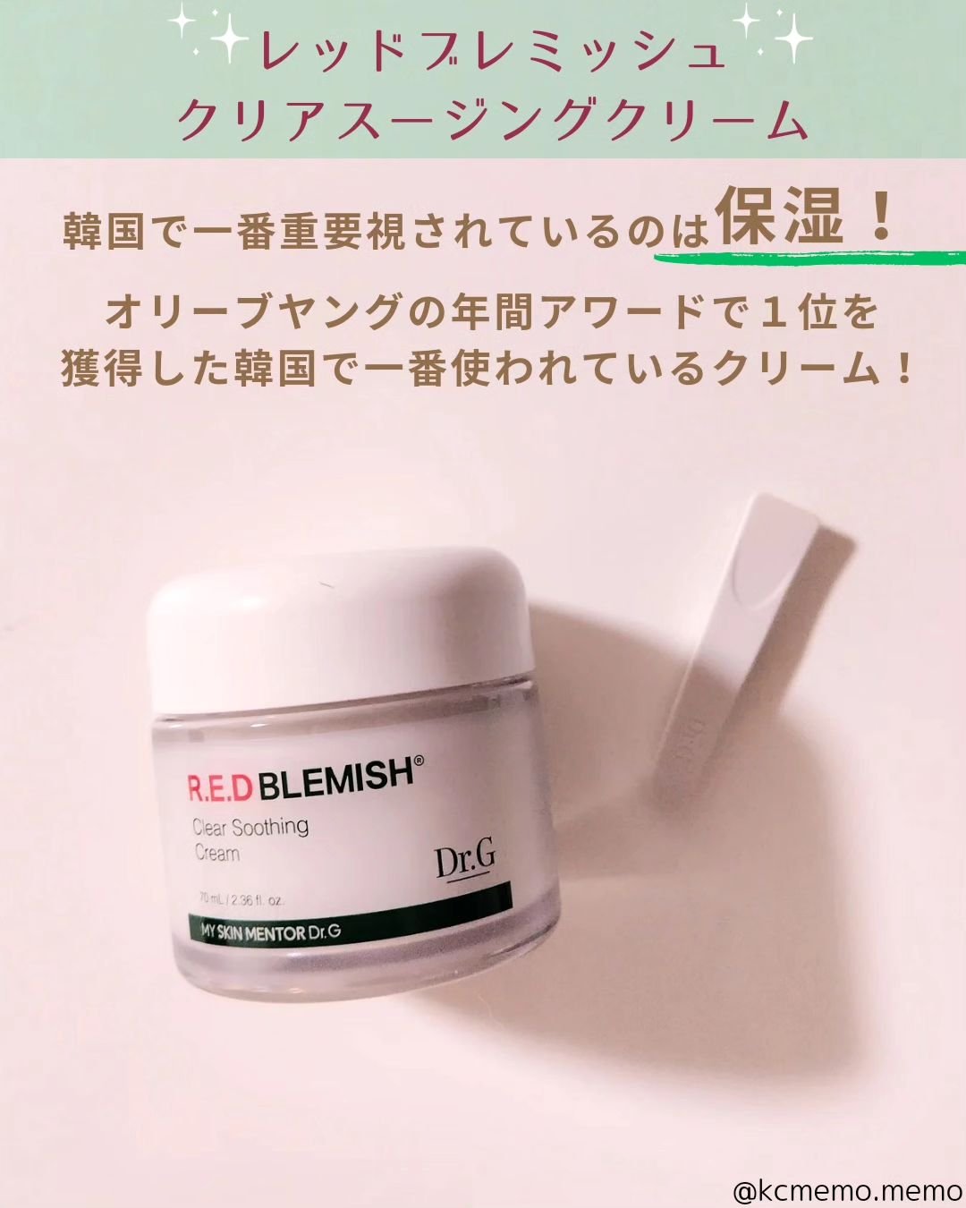 ブライトニングピーリングジェル/Dr.G/ピーリングを使ったクチコミ（2枚目）