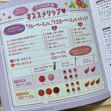 マーメイドスキンジェルUV/キャンメイク/日焼け止めジェルを使ったクチコミ(5枚目)