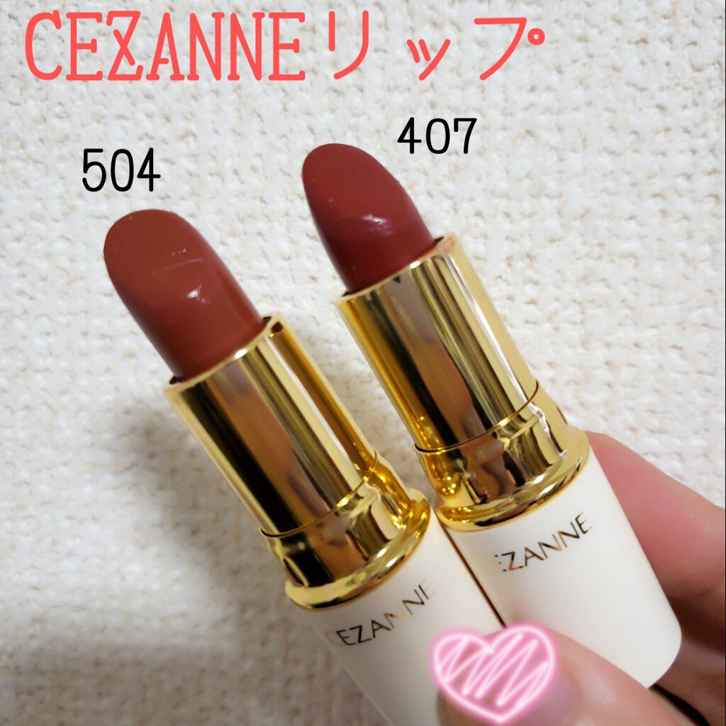 ラスティング リップカラーN/CEZANNE/口紅を使ったクチコミ(1枚目)