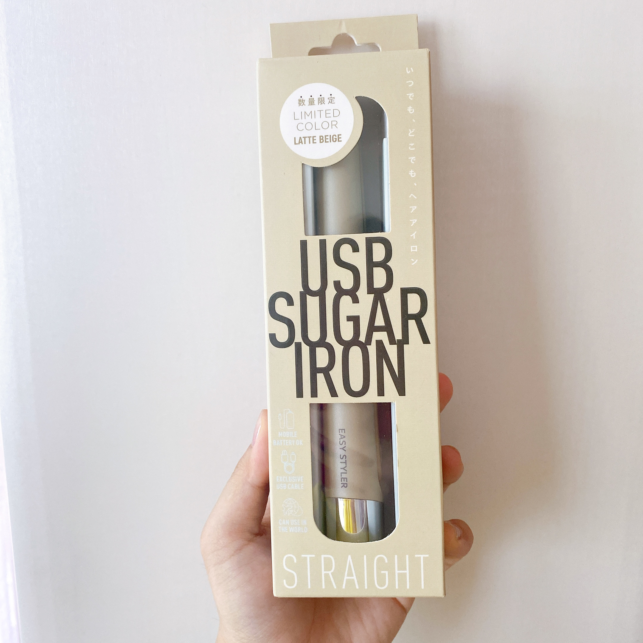 EasyStyler USB SUGAR IRON STRAIGHT/コジット/ストレートアイロンを使ったクチコミ（1枚目）