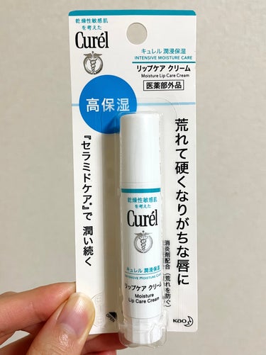 キュレル リップケア クリームのクチコミ「【リップケア クリーム】
唇の荒れを防ぐリップクリーム🤍

乾燥する季節の必需品でリピートして.....」（1枚目）