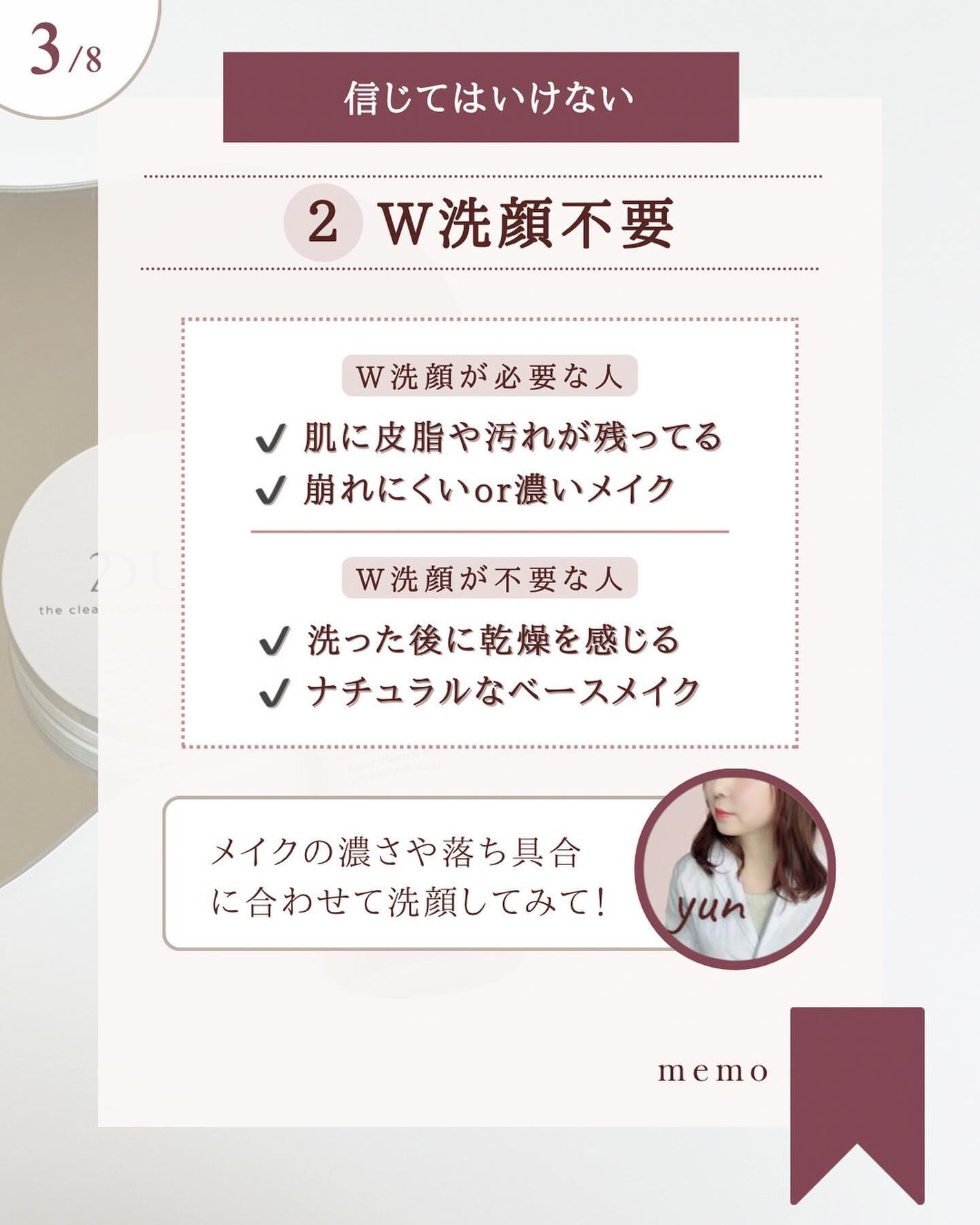 プロバイオダーム リフティング クリーム/BIOHEAL BOH/フェイスクリームを使ったクチコミ(4枚目)