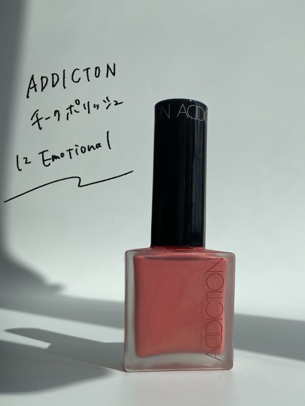 チークポリッシュ/ADDICTION/リキッドチークを使ったクチコミ（2枚目）