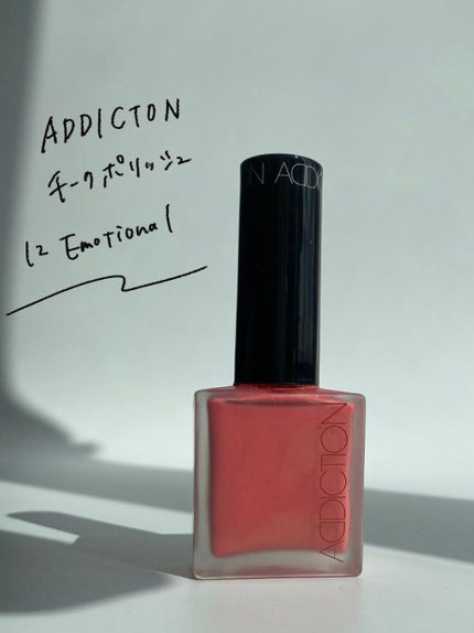 チークポリッシュ/ADDICTION/リキッドチークを使ったクチコミ(2枚目)