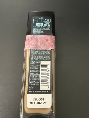 フィットミー リキッドファンデーション R 220/MAYBELLINE NEW YORK/リキッドファンデーションを使ったクチコミ（2枚目）