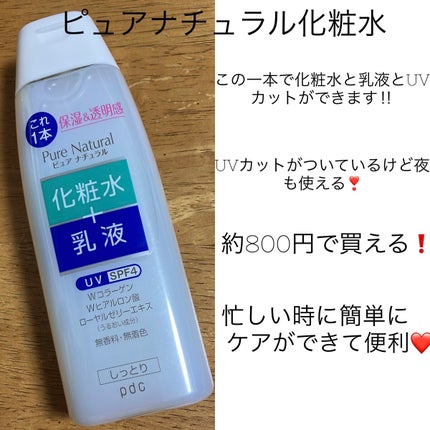 AUS ネイルオイル ローズ/and us/ネイルオイル・トリートメントを使ったクチコミ(2枚目)