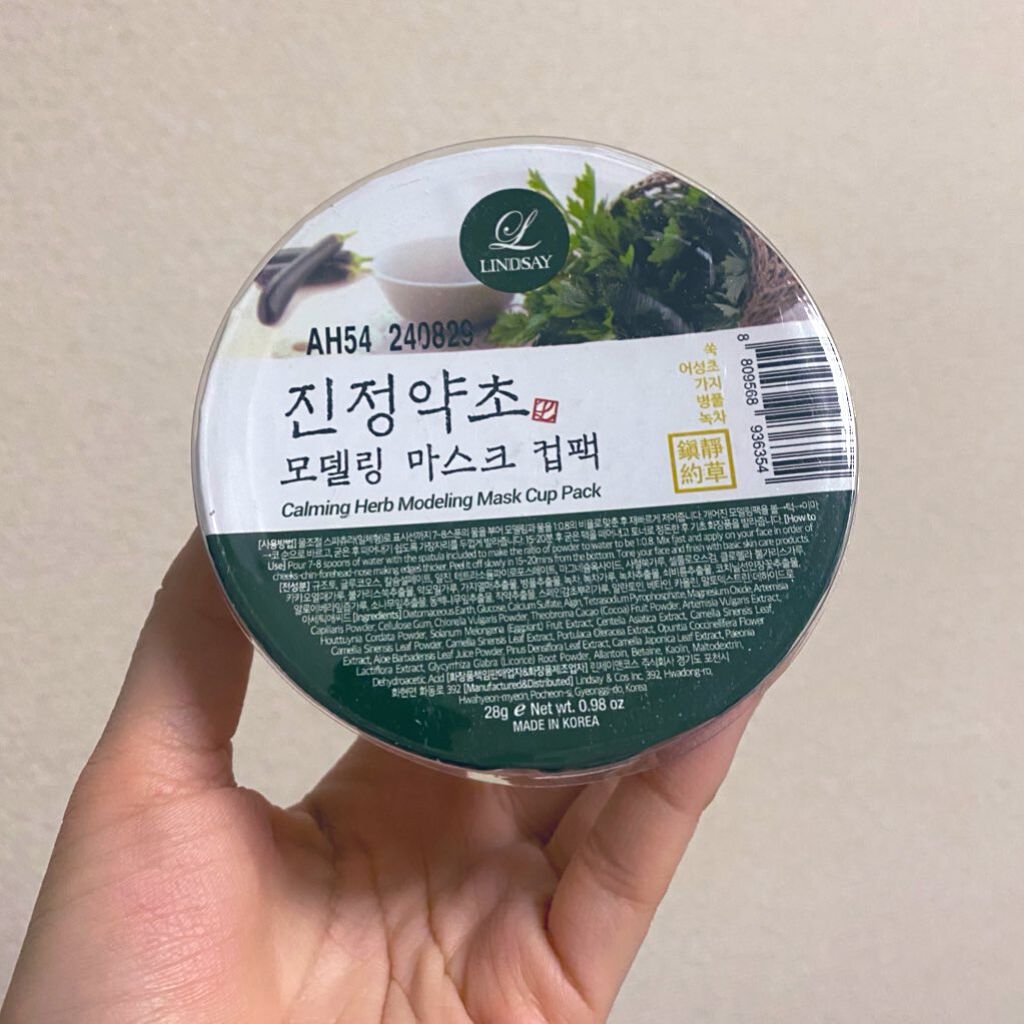 モデリングマスクパック カーミングハーブ/LINDSAY/洗い流すパック・マスクを使ったクチコミ（1枚目）