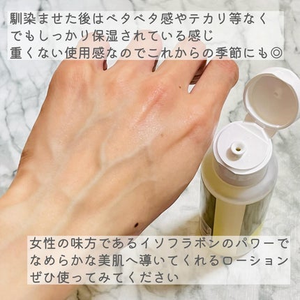 パイナップル豆乳ローションプレミアム/鈴木ハーブ研究所/ボディローションを使ったクチコミ(5枚目)