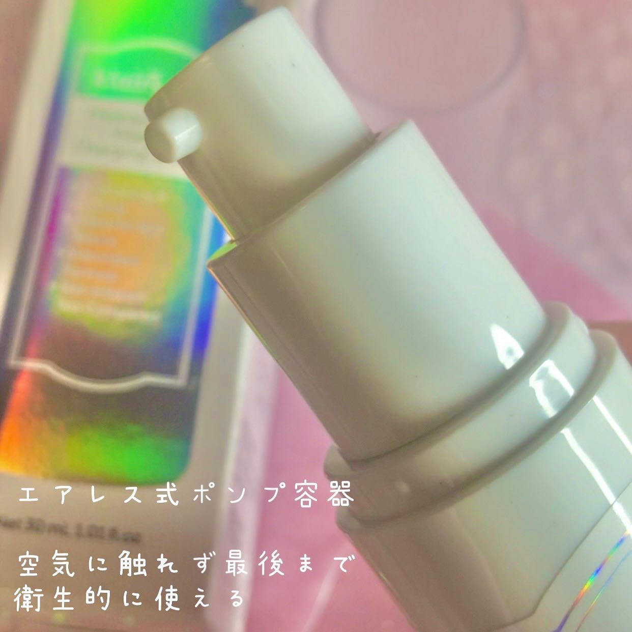 フレッシュリージュースドビタミンチャージングセラム(30ml)/Klairs/美容液を使ったクチコミ（3枚目）