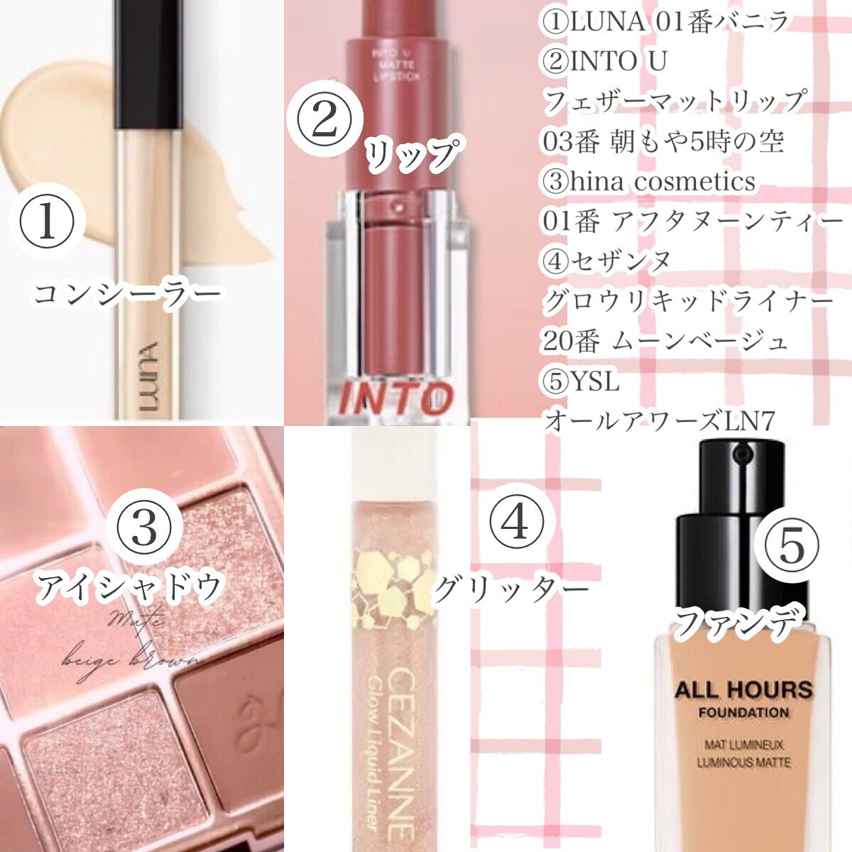 マルチアンダーアイパレット/hina cosmetics/アイシャドウパレットを使ったクチコミ（2枚目）