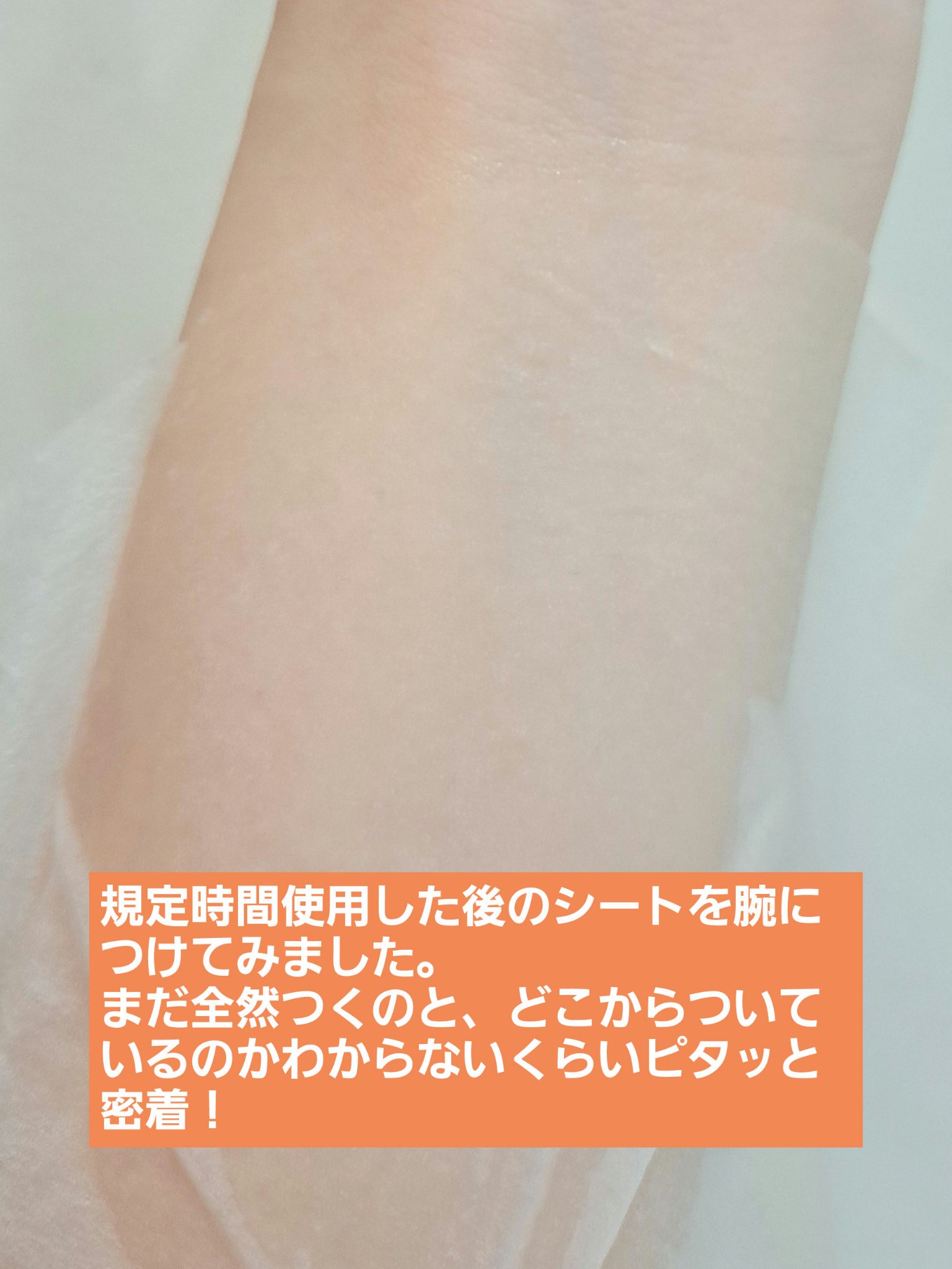 青蜜柑 ビタ ダークスポット マスクパック/Anua/シートマスク・パックを使ったクチコミ（2枚目）