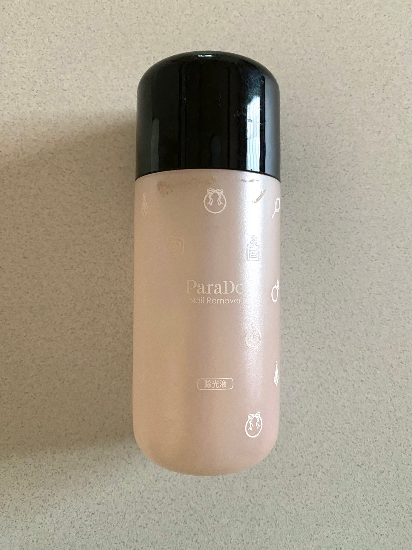 ネイルポリッシュリムーバー/パラドゥ/除光液を使ったクチコミ(1枚目)