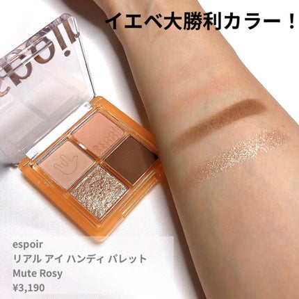 ジューシーラスティングティント/rom&nd/リップティントを使ったクチコミ(5枚目)