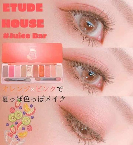 プレイカラー アイシャドウ/ETUDE/アイシャドウパレットを使ったクチコミ(1枚目)