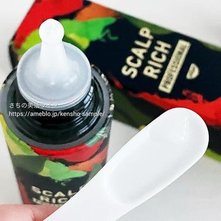 スカルプリッチ プロフェッショナル/日清食品/頭皮ローションを使ったクチコミ(3枚目)