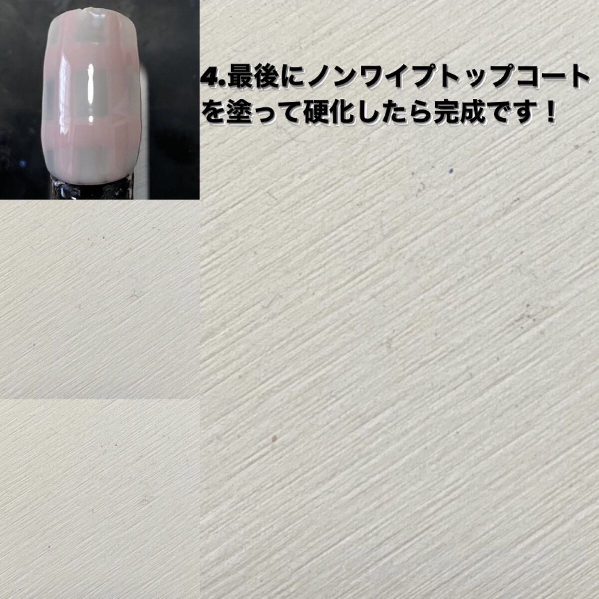 BRG ジェルネイル/DAISO/ジェルネイルを使ったクチコミ（3枚目）