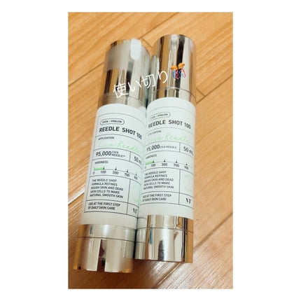 リードルショット100/VT/美容液を使ったクチコミ(1枚目)