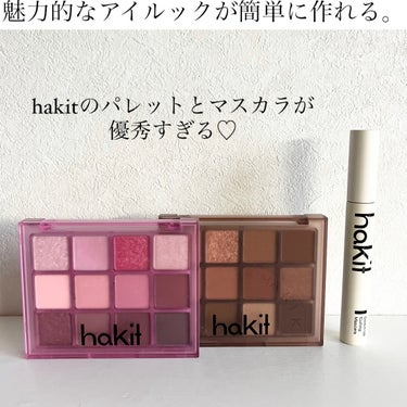 ホーリーモリーレイヤーパレット/HAKIT/アイシャドウパレットを使ったクチコミ（1枚目）