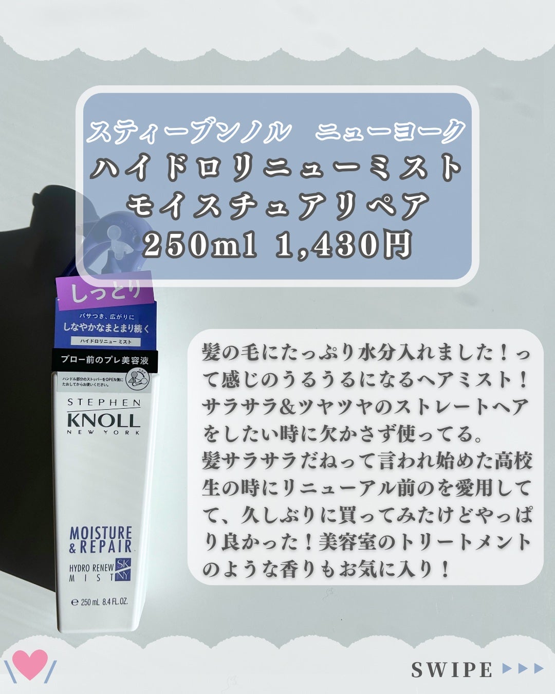 ストレッチコンシーラー/CEZANNE/リキッドコンシーラーを使ったクチコミ(3枚目)