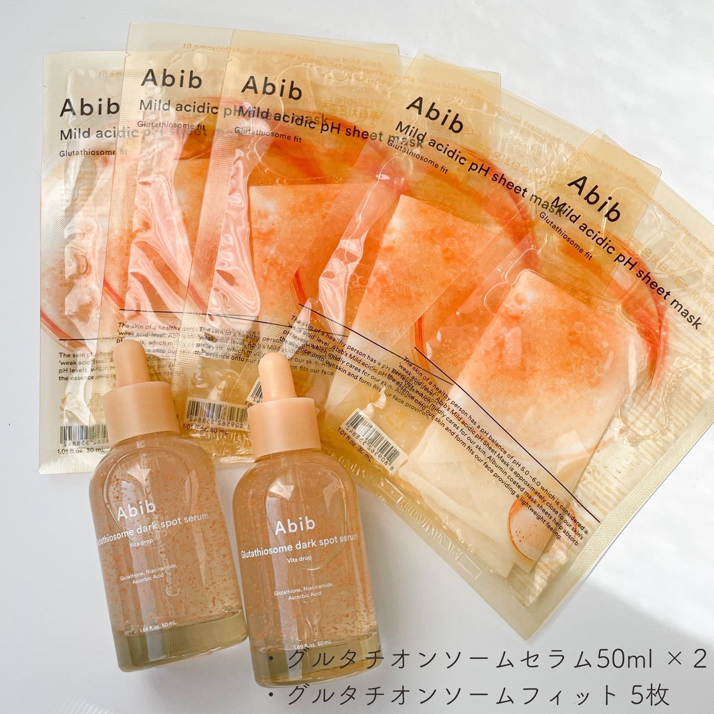 アビブ グルタチオンソームダークスポットセラムビタドロップ/Abib /美容液を使ったクチコミ(3枚目)