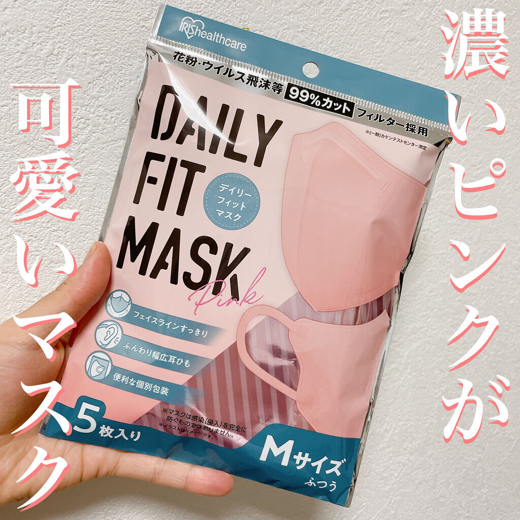 カラーマスク】 話題沸騰中のコスメ〜真似したいメイク方法の口コミが451件！デパコスからプチプラまで（4ページ目） | LIPS