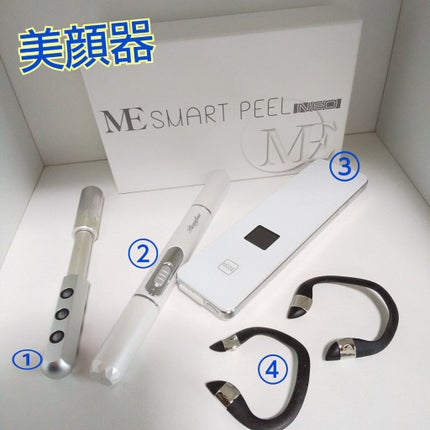 転がすだけの美顔器ヤーマン プラチナゲルマローラプロ 試してみた】ヤーマン プラチナゲルマローラーのリアルな口コミ