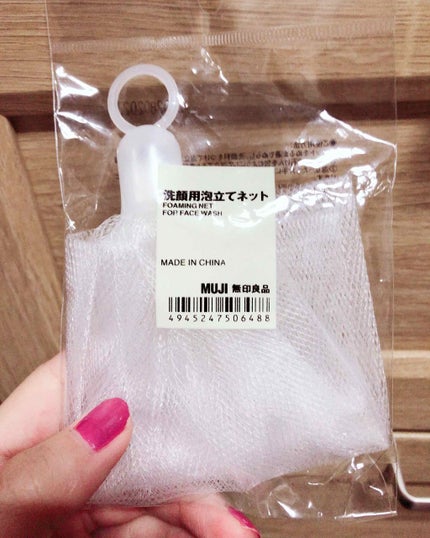 洗顔用泡立てネット/無印良品/その他スキンケアグッズを使ったクチコミ(1枚目)