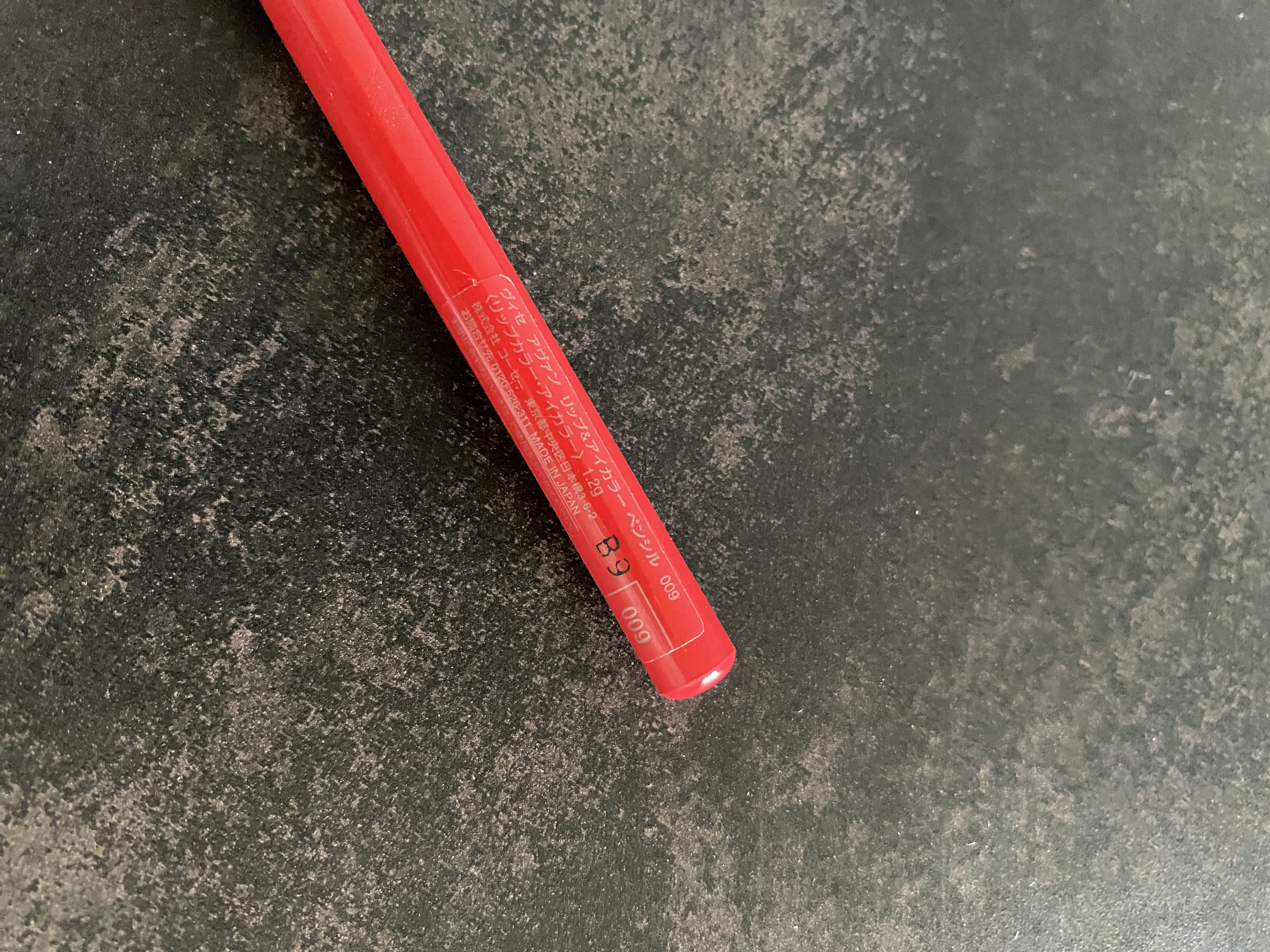 ヴィセ アヴァン リップ&アイカラー ペンシル 009 TOMATO/Visée/ペンシルアイライナーを使ったクチコミ（2枚目）