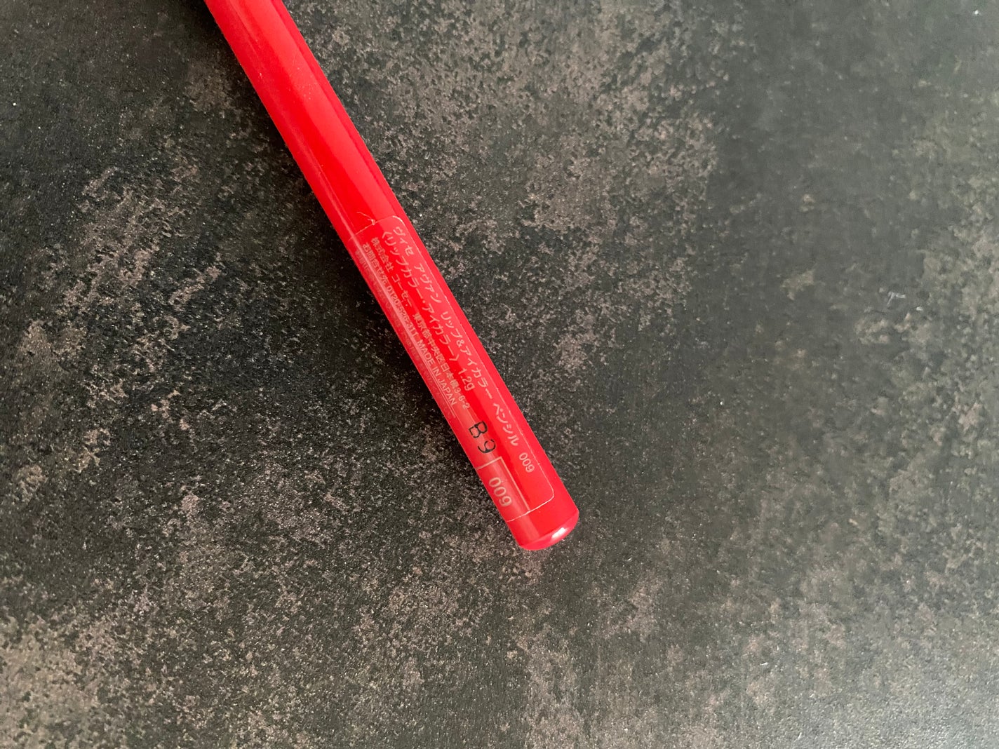 ヴィセ アヴァン リップ&アイカラー ペンシル/Visée/ペンシルアイライナーを使ったクチコミ(2枚目)