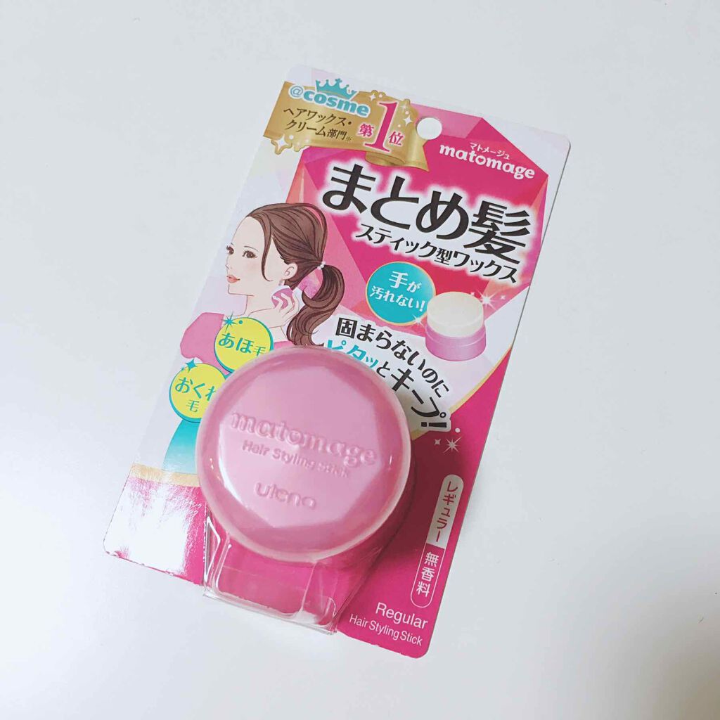 まとめ髪スティック レギュラー/マトメージュ/ヘアワックス・クリームを使ったクチコミ（1枚目）