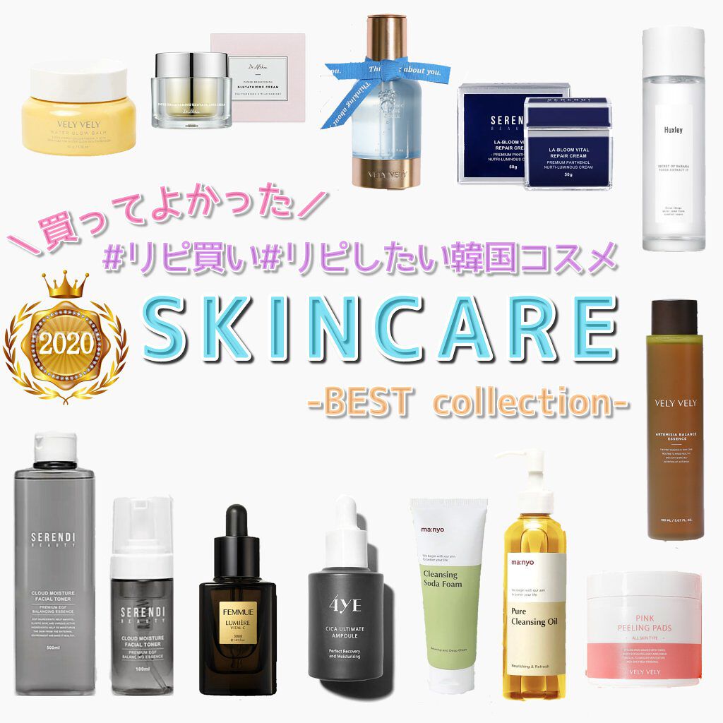 ブラックトリュフアイクリーム/VELY VELY/アイケア・アイクリームを使ったクチコミ（1枚目）