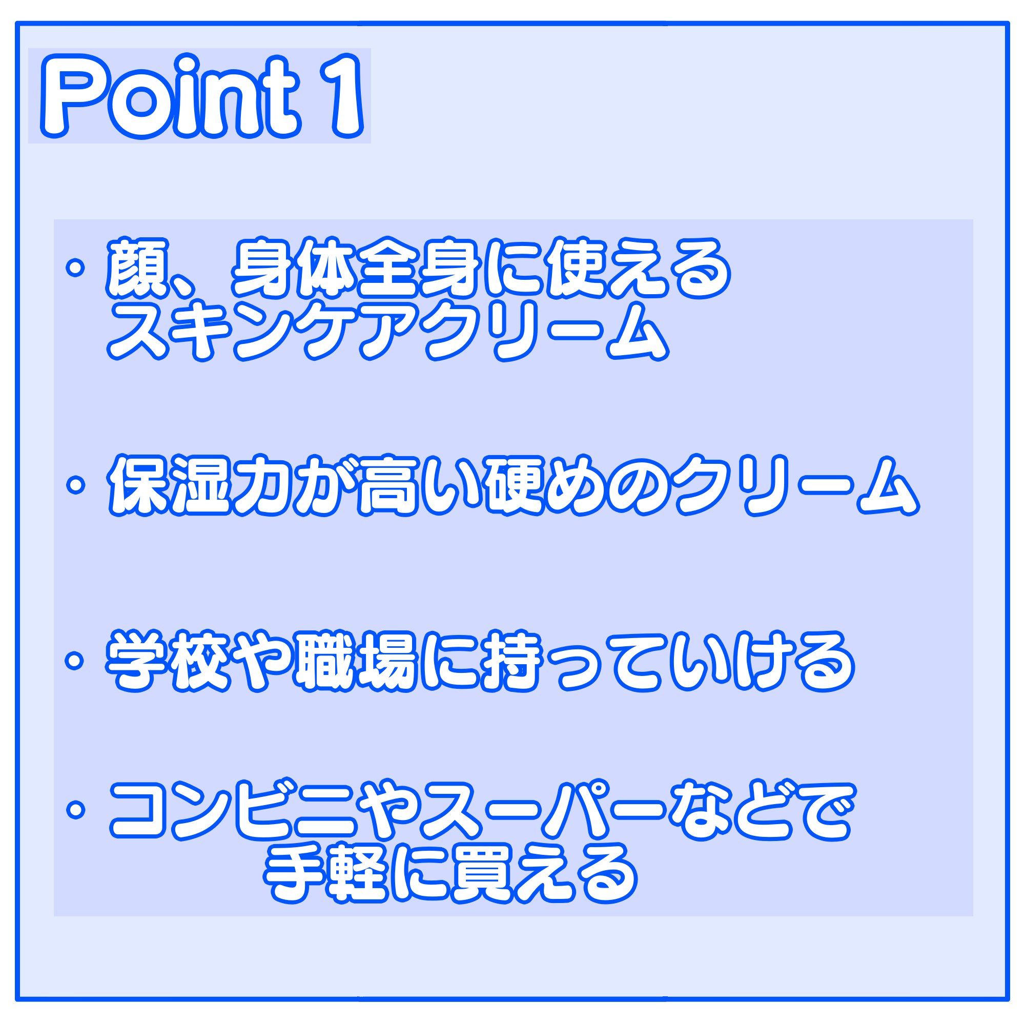 ニベアクリーム/ニベア/ボディクリームを使ったクチコミ（3枚目）
