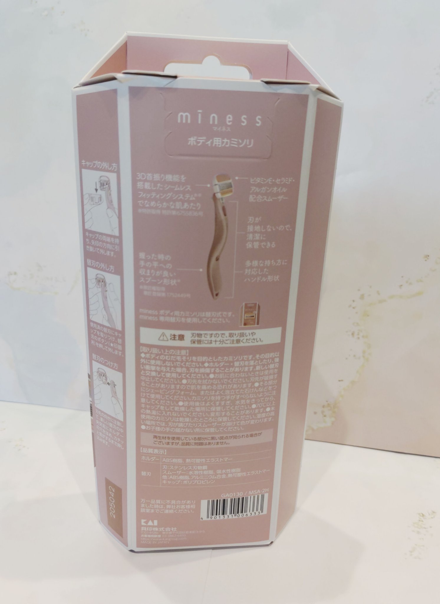 miness ボディ用カミソリ 替刃2個付/貝印/シェーバーを使ったクチコミ（3枚目）