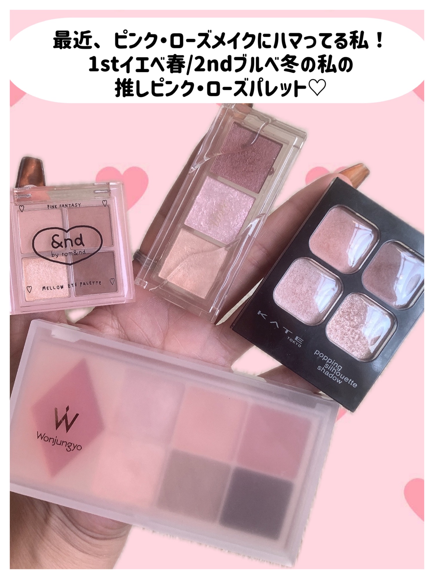 ウォンジョンヨ Ｗ デイリームードアップパレット /Wonjungyo/アイシャドウパレットを使ったクチコミ（2枚目）