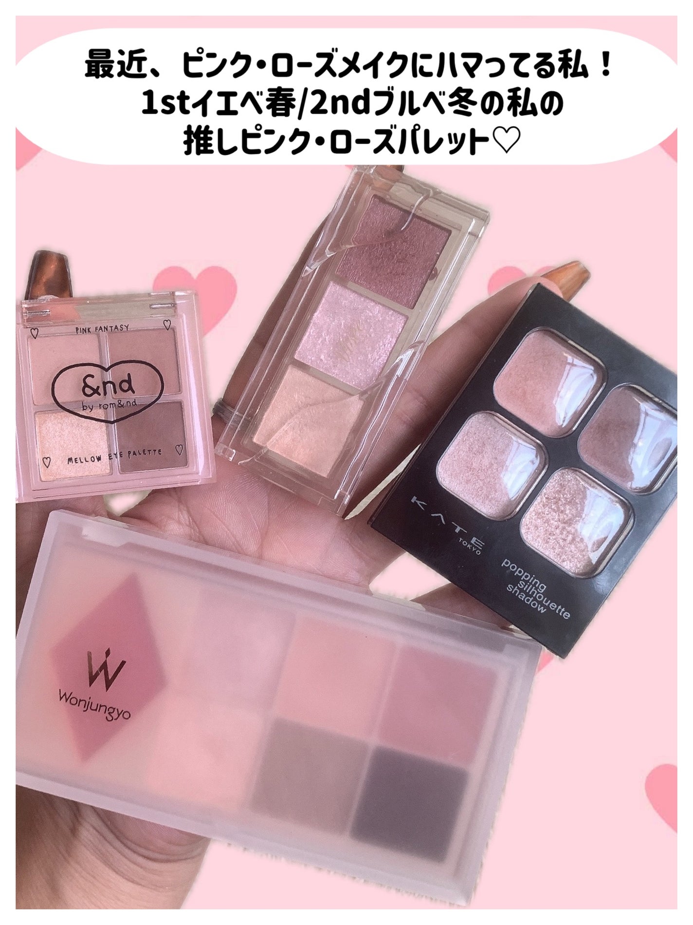 ウォンジョンヨ W デイリームードアップパレット /Wonjungyo/アイシャドウパレットを使ったクチコミ(2枚目)