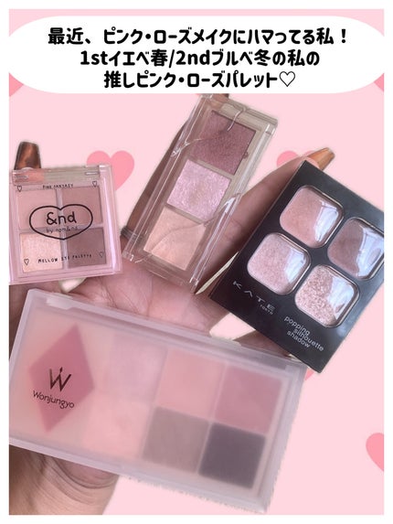 アンドバイロムアンド メロウアイパレット/&nd by rom&nd/アイシャドウパレットを使ったクチコミ(2枚目)