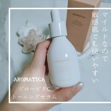 AROMATICA
(アロマティカ)

グロービタCトーニングセラム
オレンジ＆ネロリ
30ml

敏感肌でも低刺激で使える 
マイルドなビタミンCセラム 

○シミ、色素沈着緩和 
○肌のキメ改善 
