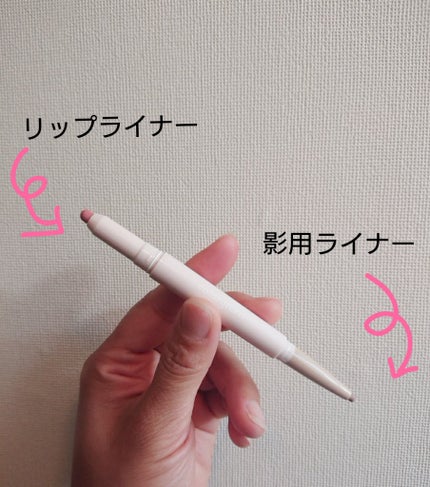 オールインワンオーバーリップメーカー/Colorgram/リップライナーを使ったクチコミ(2枚目)