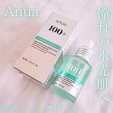 PDRNヒアルロン酸カプセル100セラム/Anua/美容液を使ったクチコミ(1枚目)